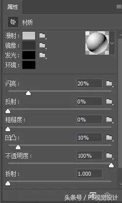 立体字怎么写（教你用PS3D功能创建立体字）(6)