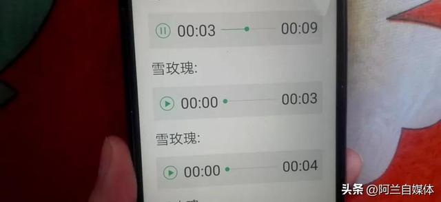 微信怎么把语音转发给别人（微信语音转发最简单方法）(5)