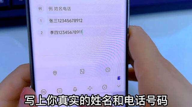 如何接龙微信群里的接龙(微信群里接龙功能操作教程)(6)