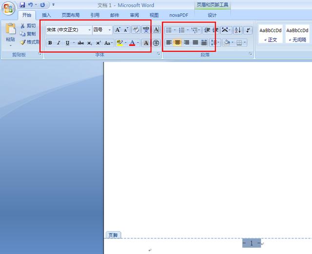 页码如何设置从指定页开始(Word插入页码操作小技巧)(4)