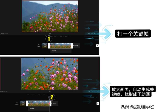 剪辑关键帧怎么玩（视频剪辑关键帧操作教程）(3)