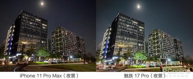 17pro魅族参数配置（魅族17 pro最新使用感受）(24)