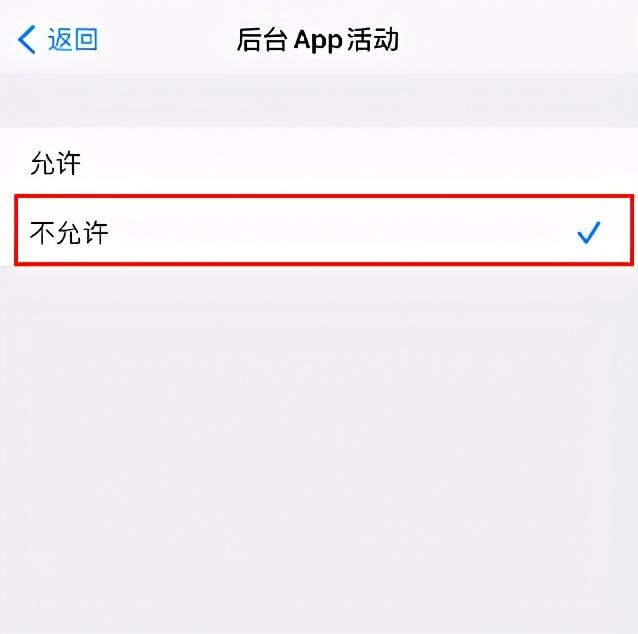 苹果手机省电设置十大技巧(iphone怎样让手机电池更省电)(5)