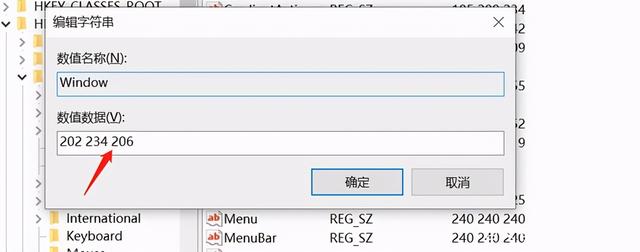 电脑护眼模式怎么设置(windows10设置护眼模式具体操作方法)(4)