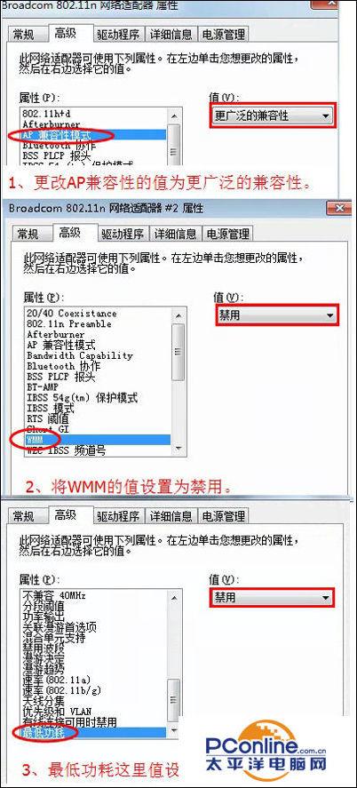 猎豹wifi?网络不稳定怎么办（猎豹免费wifi网络不稳定的解决方法）(4)