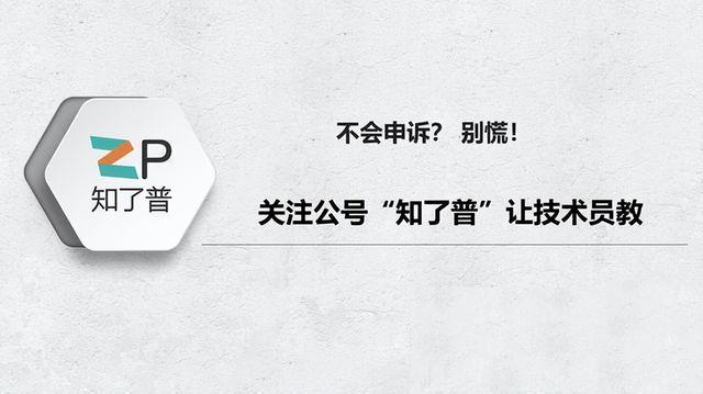 微信社交功能被限制怎么解除（微信被永久限制功能的五种解决方法）(2)