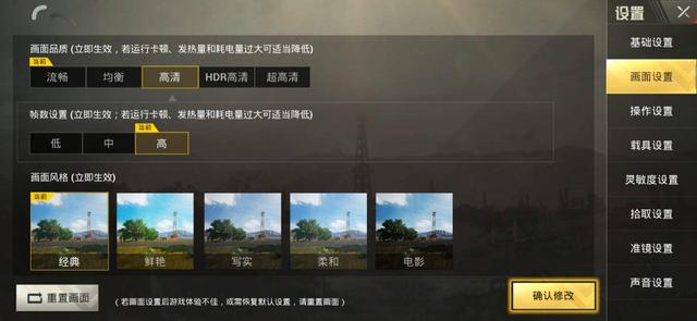 红米7pro参数配置（红米note7pro还值得买吗）(20)