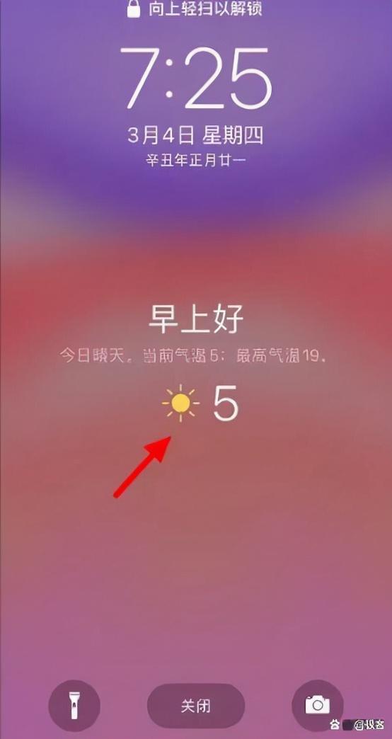 为什么苹果闹钟不响（如何彻底解决iPhone闹钟问题）(9)
