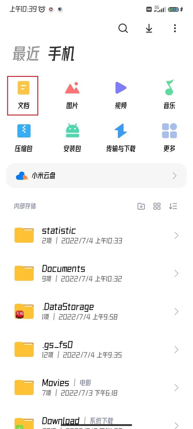excel转word怎么转（excel转换成word最简单的方法）(2)
