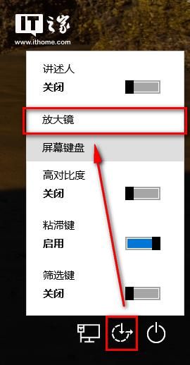 电脑忘记密码怎么办（忘记开机密码最简单的解除方法）(12)