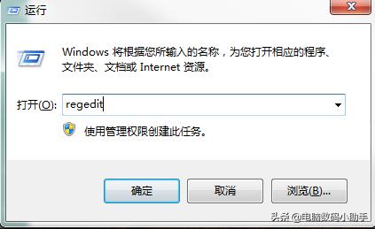 台式电脑键盘按键错乱怎么恢复（windows系统下按键错乱解决方法）(2)