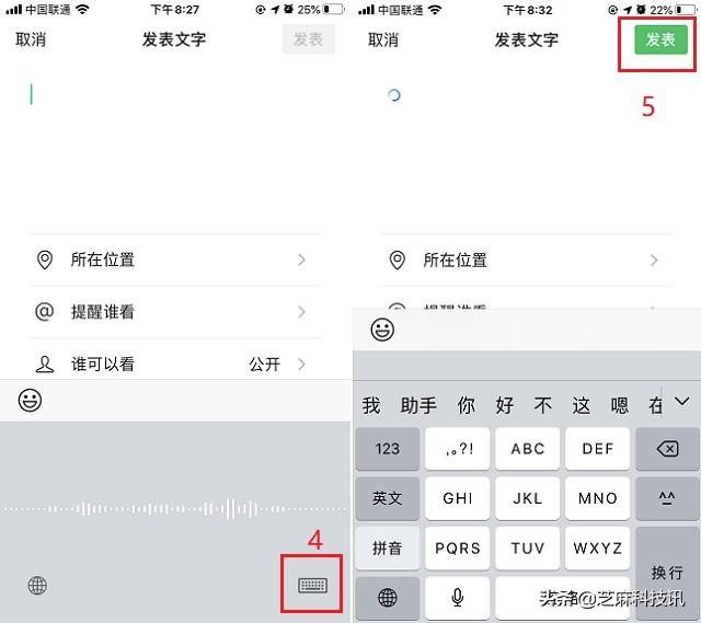 朋友圈签名怎么设置空白(微信发空白朋友圈和空白签名教程)(3)