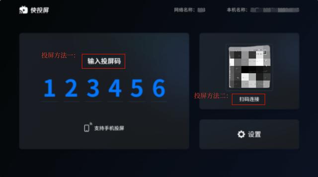 vivo手机怎么投屏到电视（vivo手机投屏到电视 最简单的方法）(3)