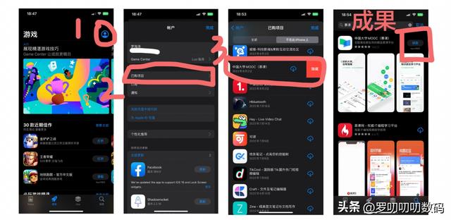 iphone怎么隐藏app（iphone快速隐藏app的操作方法）(6)