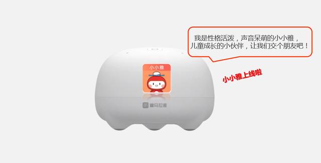 小雅nano音响怎么样（小雅nano音箱值得买吗）(16)