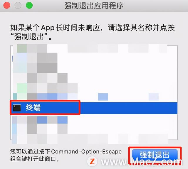 mac死机了完全动不了怎么办（苹果电脑MAC死机后的三种解决方法）(2)