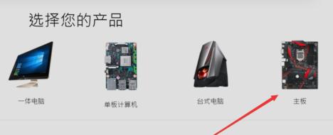 华硕bios更新怎么操作（华硕主板bios升级最简单方法）(5)
