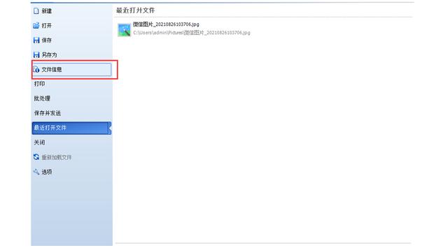 如何下载cad快速看图（cad快速看图快速安装及使用教程）(12)