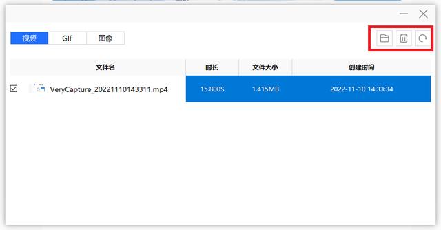 电脑怎么录制屏幕和声音（最简单的电脑屏幕录制方法）(5)