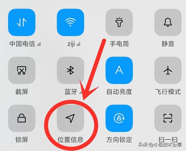 手机太卡怎么办（手机用久了经常卡顿解决技巧）(7)