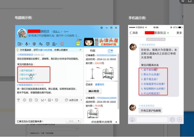 自动回复怎么设置（教你弄自动回复简单教程）(6)