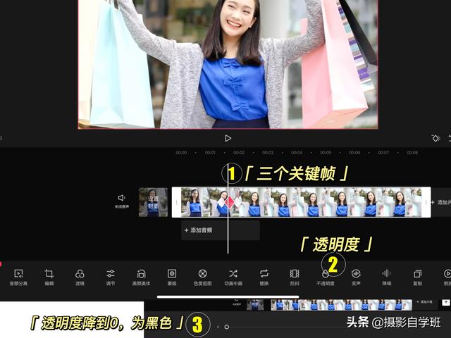 剪辑关键帧怎么玩（视频剪辑关键帧操作教程）(9)