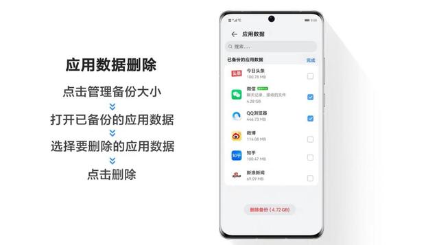 华为云备份在那里找(华为云空间数据备份妙招)(3)