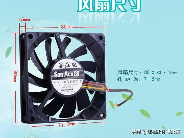 电脑风扇很响是什么原因（电脑电源风扇异响解决方法）(2)