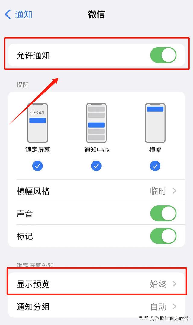 微信撤回的消息怎么找回（微信撤回的消息恢复的最好办法）(7)