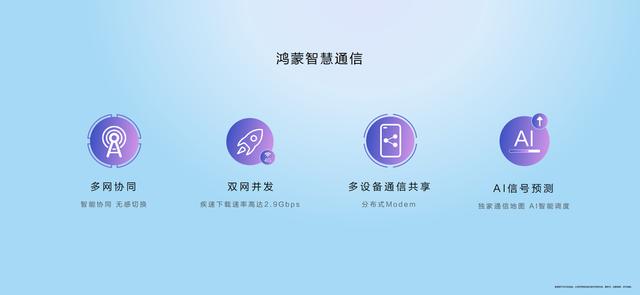 华为nova9怎么截屏幕（华为nova 9截屏小技巧）(7)