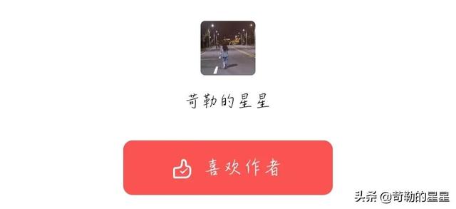 如何申请公众号（做公众号的小技巧与方法）(6)