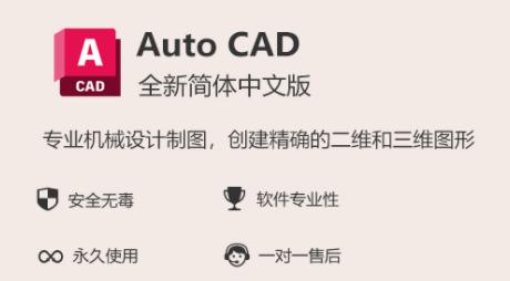 cad怎样画箭头（教你快速画cad箭头的方法）(3)
