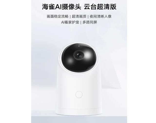 摄像头什么牌子最好（2022年家用摄像头推荐）(3)