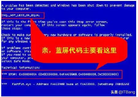 如何解决电脑蓝屏的问题（电脑蓝屏的原因及解决方法）(1)