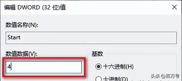 怎么关闭系统自动更新（windows10彻底关闭更新的方法）(14)