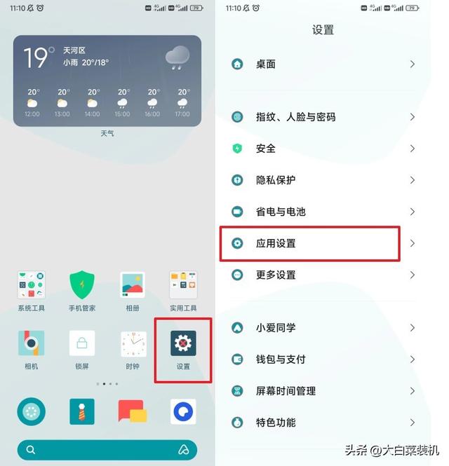 微信怎么创建小号（微信双开程序编写代码大全）(14)