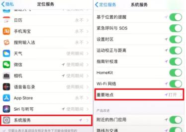 苹果定位怎么开（实时定位iphone位置的方法）(7)
