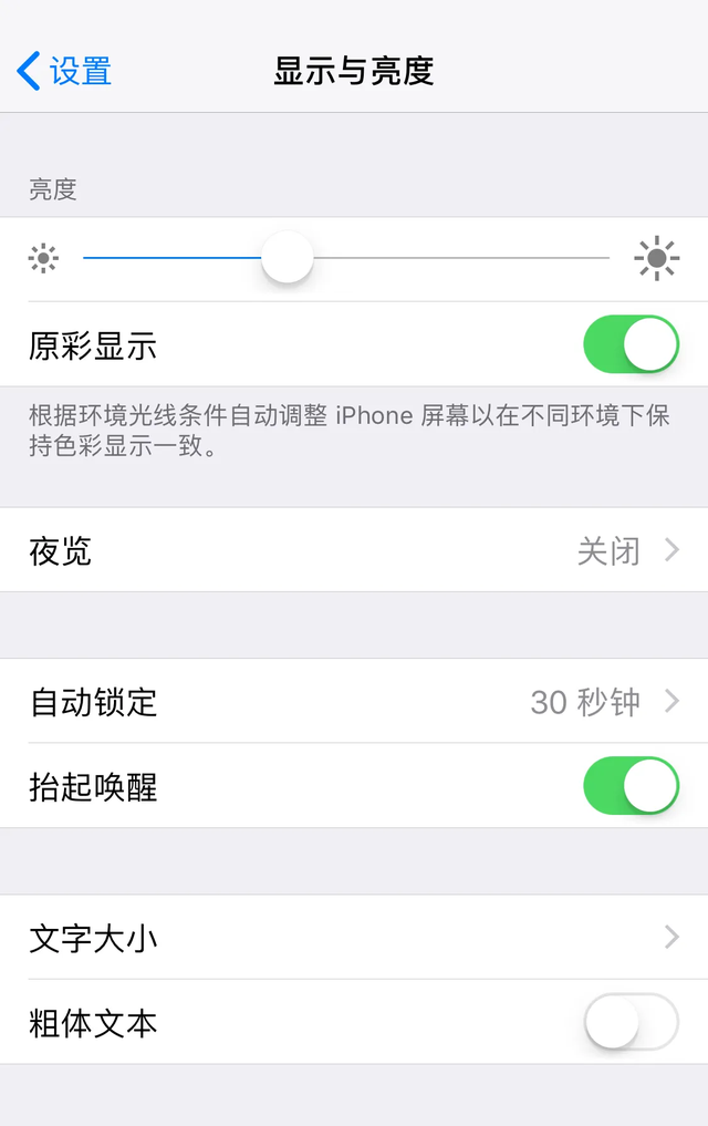 手机发热怎么降温最快（手机发烫快速降温的方法）(7)