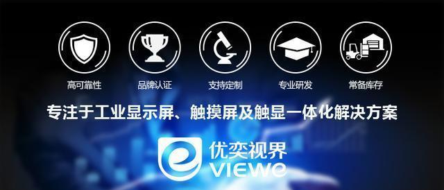 电脑触摸板失灵怎么解决（触摸屏维修的常见故障及处理方法）(2)