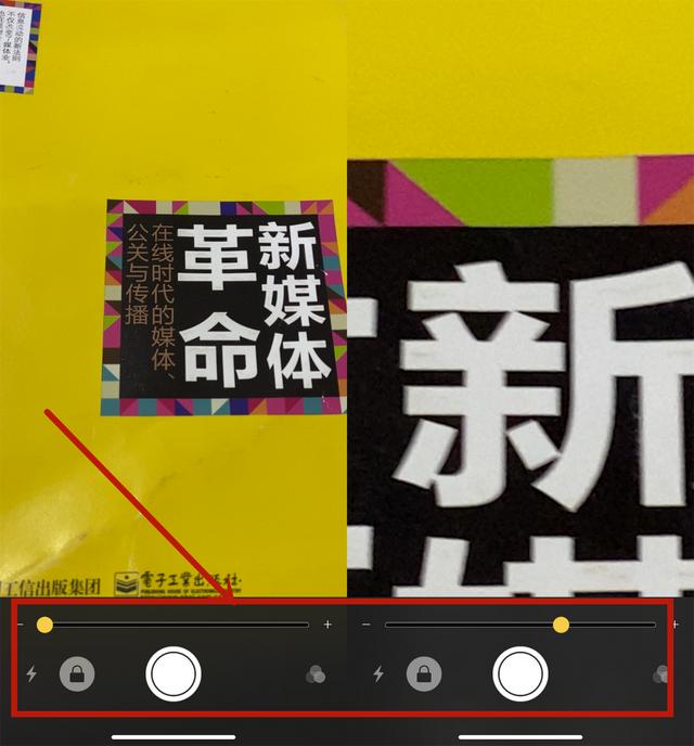 苹果手机放大镜功能在哪里（苹果手机放大镜的具体使用方法）(3)