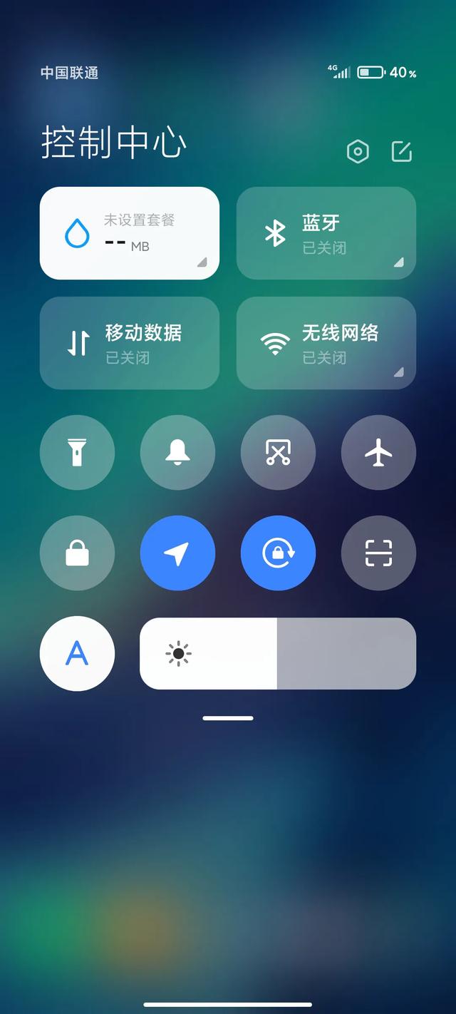 红米手机如何截屏操作（红米K30至尊纪念版截屏方式介绍）(2)
