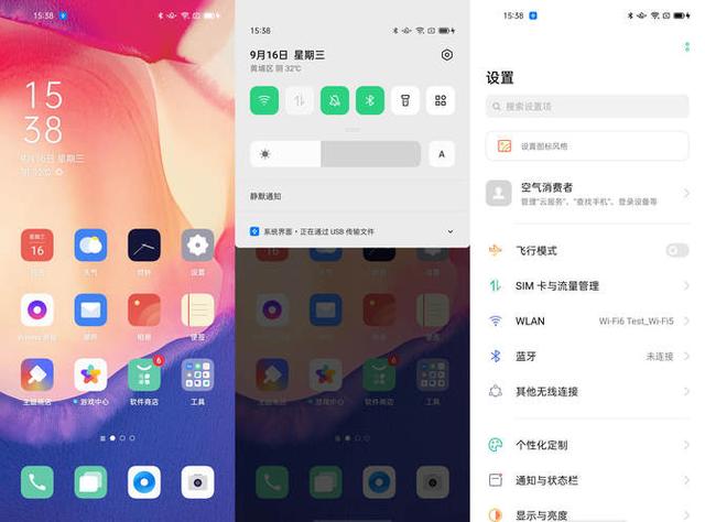 reno4se配置参数（reno4 se值得买吗）(25)