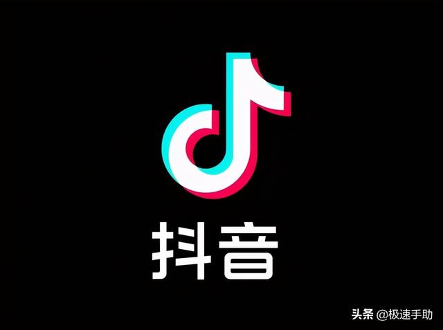 怎么注销抖音号重新注册（注销抖音账号并重新申请的操作方法）(1)