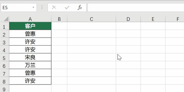 筛选重复数据怎么操作excel（Excel如何提取非重复值）(2)