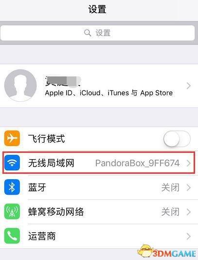 steam手机版打不开怎么办(steam社区打不开免费解决办法)(5)