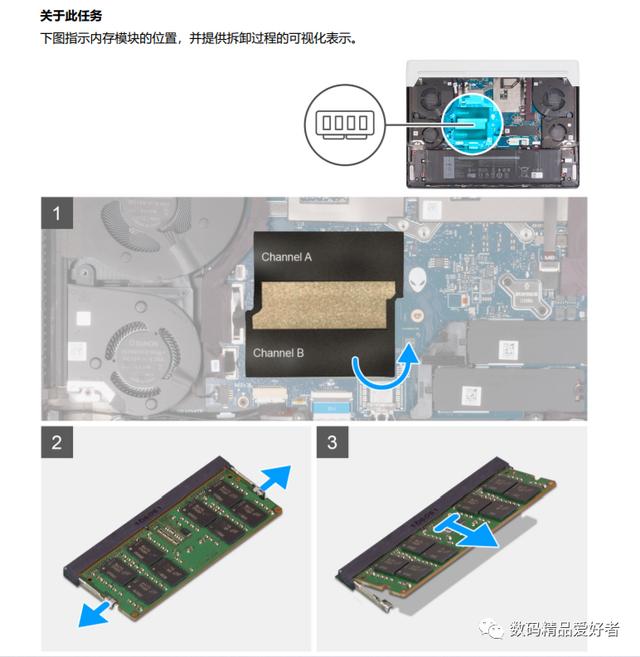 外星人x17r2怎么样（alienware x17详细评测）(19)