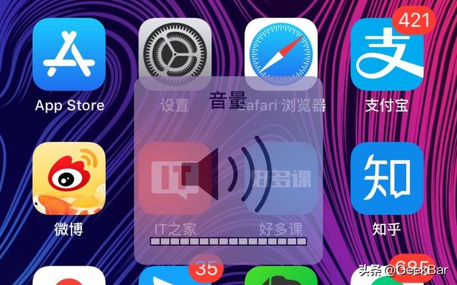 如何给iphone扬声器清灰（苹果手机喇叭清灰教程）(2)