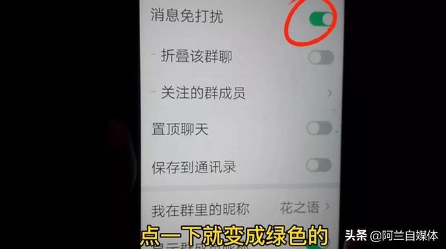 微信接龙怎么操作（微信群最简单的接龙方法）(6)