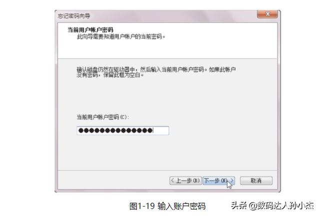 电脑不能正常启动了怎么办(解决电脑无法启动最简单方法)(13)