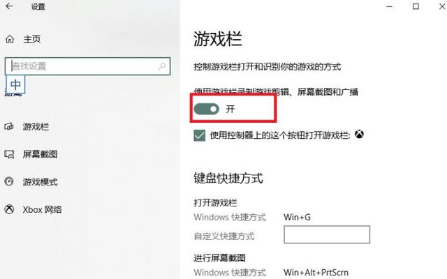 电脑怎么录制屏幕和声音（最简单的电脑屏幕录制方法）(15)